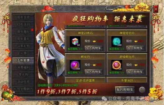 原始传奇邀请码