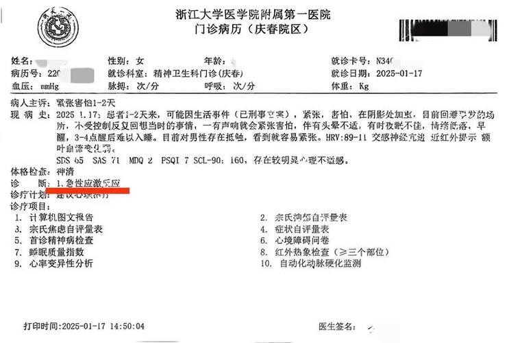 门诊病历证明怎么叫医生开