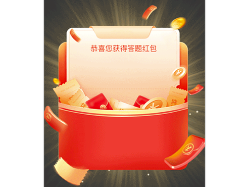 手机经常弹出领红包