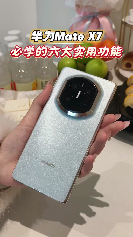华为左侧的按键是什么