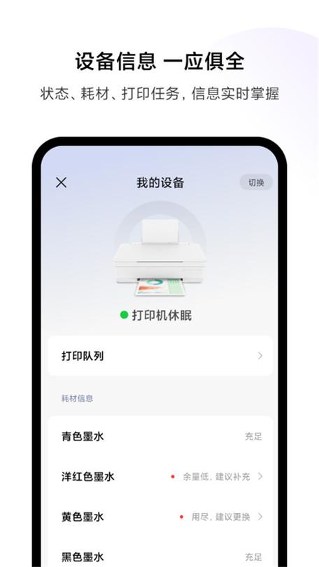 小米手机打印功能在哪里