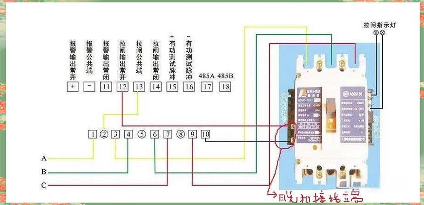 自动跳闸开关接线图图标