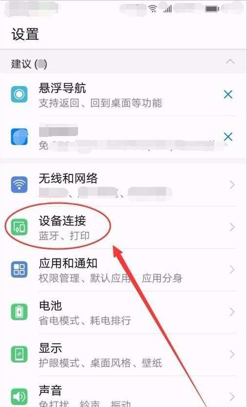 怎么可以让手机不能玩游戏