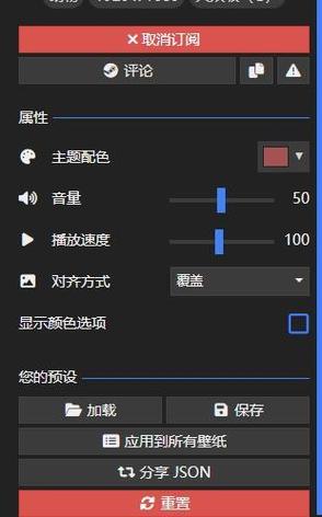 电脑上如何把图片设置为锁屏,壁纸