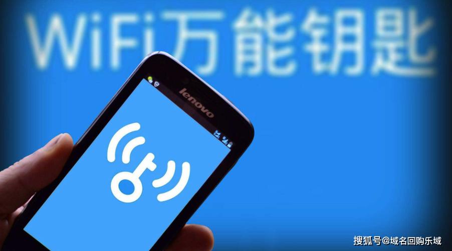 app有域名吗截图