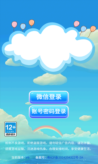 云易下载
