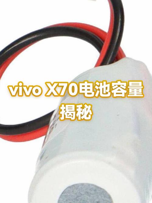 vivo如何看电池容量大小