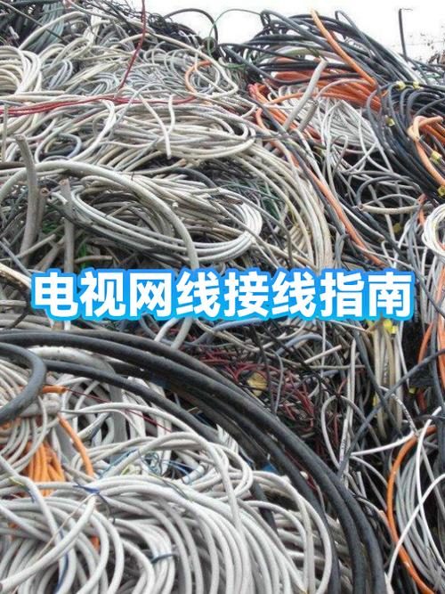 现在装电视机要网线吗