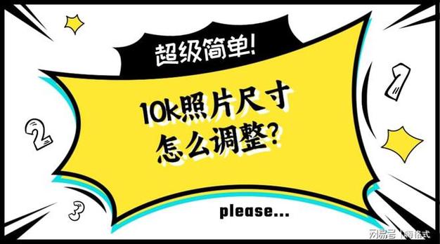 oppo手机照片大小怎么设置方法