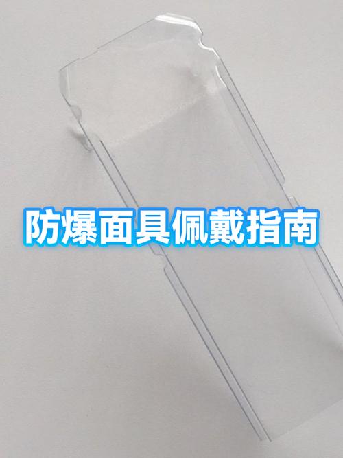 头壳面具怎么戴