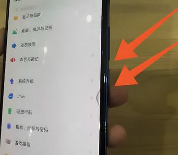 vivo手机截图模糊