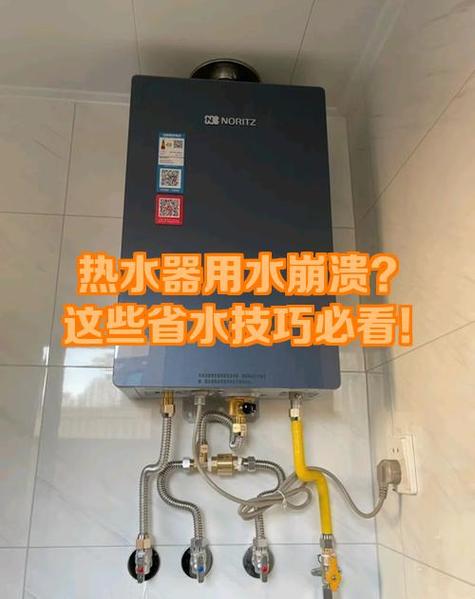 热水器不用了怎么放水