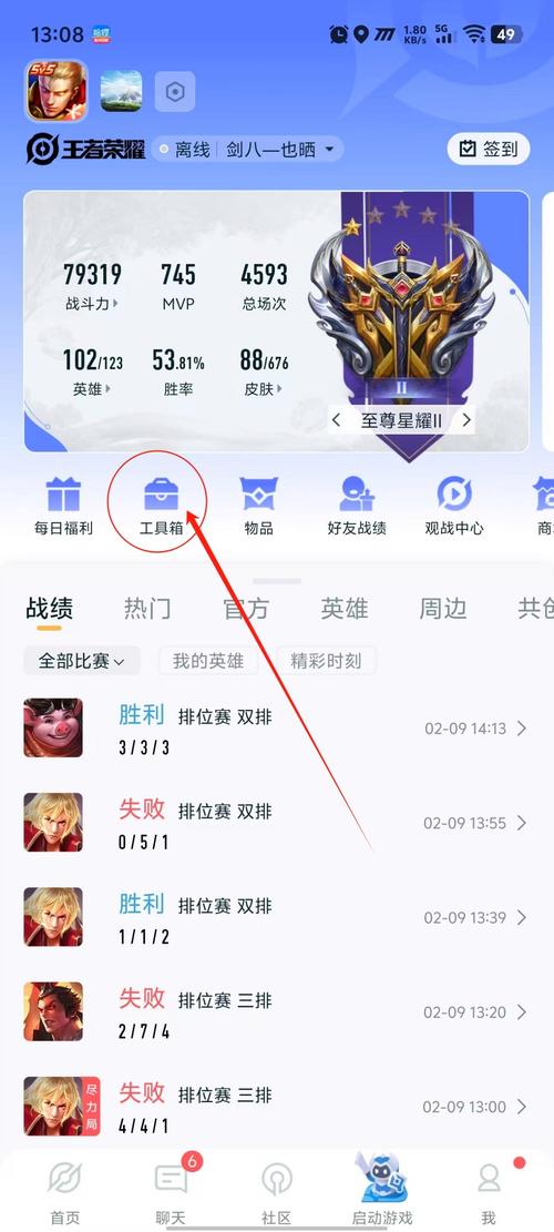 免费转服改名软件