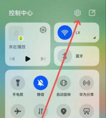 华为20纯净模式怎么关闭