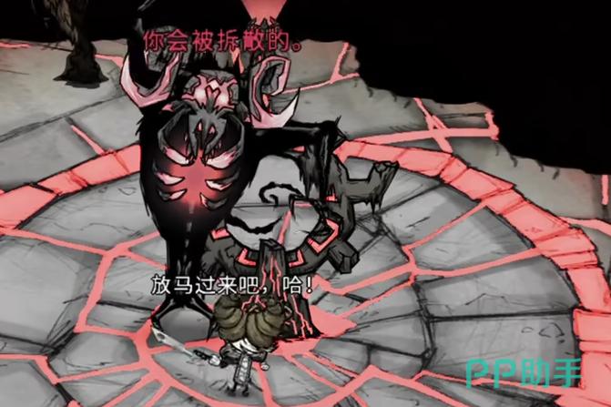 饥荒远古织影者召唤代码