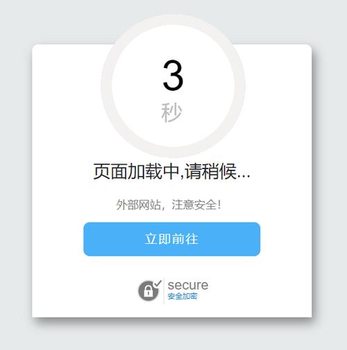 怎么禁止网页自动跳转页面