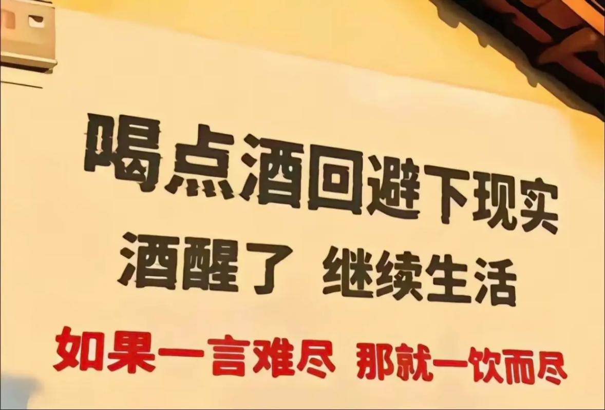 天生喝不了酒能治吗