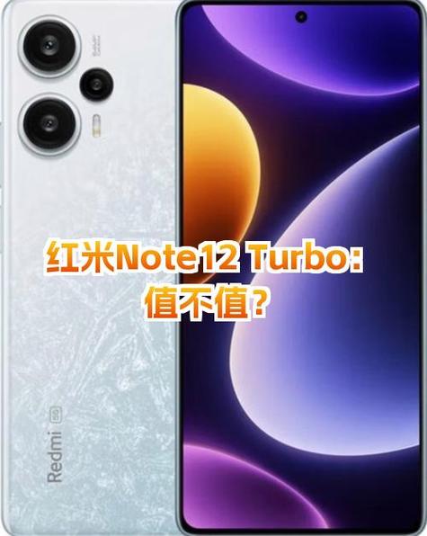 红米note12turbo相机怎么调