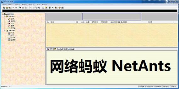 蚂蚁官方网站