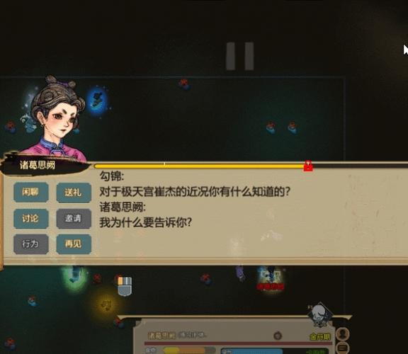 修仙模拟器红尘众生破解版