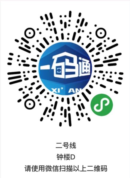 一码通二维码怎么做