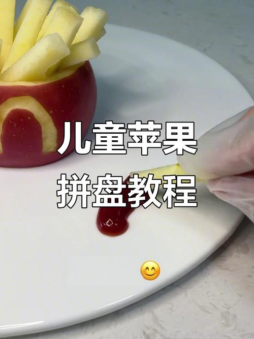 简拼app下载苹果