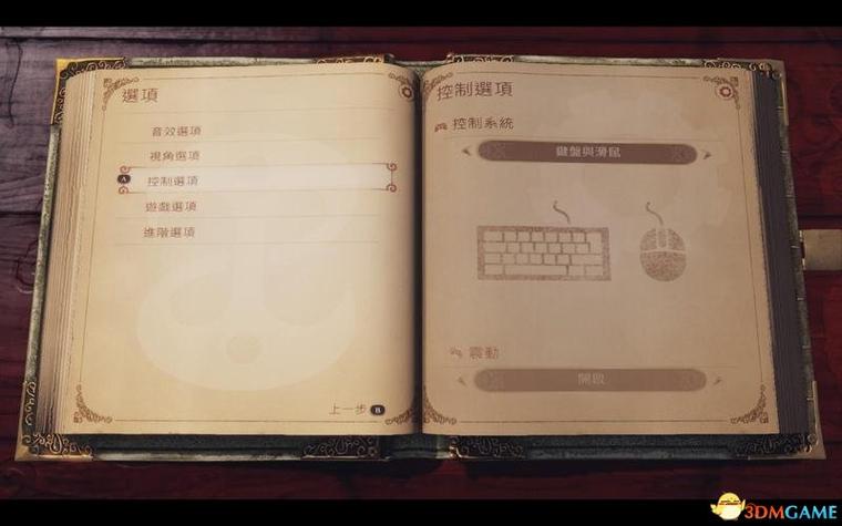 神鬼寓言周年纪念版加点