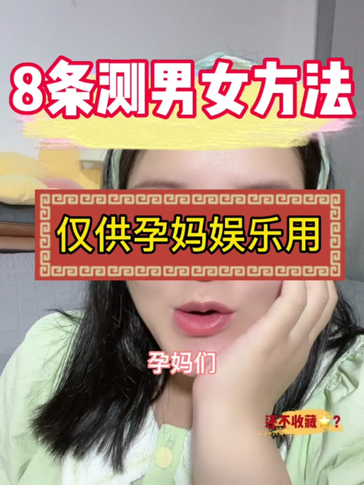 男孩女孩测试卡哪里能买到