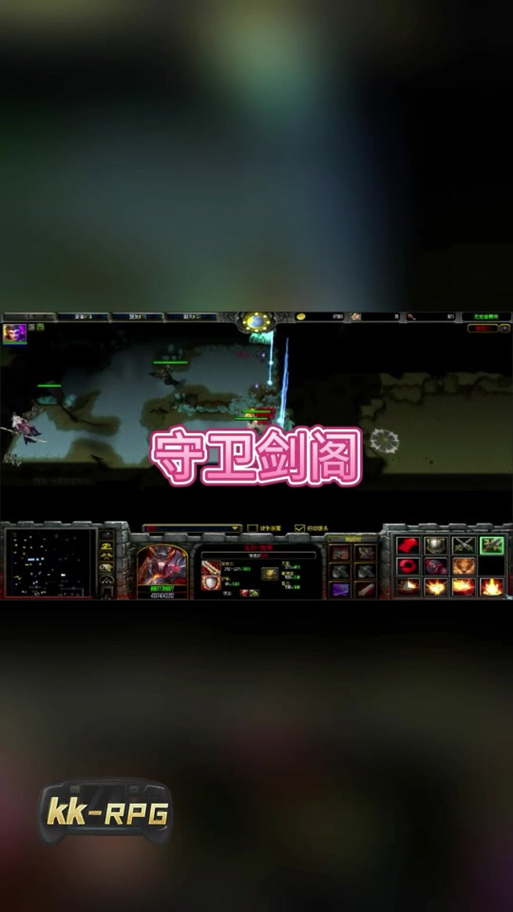 五虎将后传3技能详解