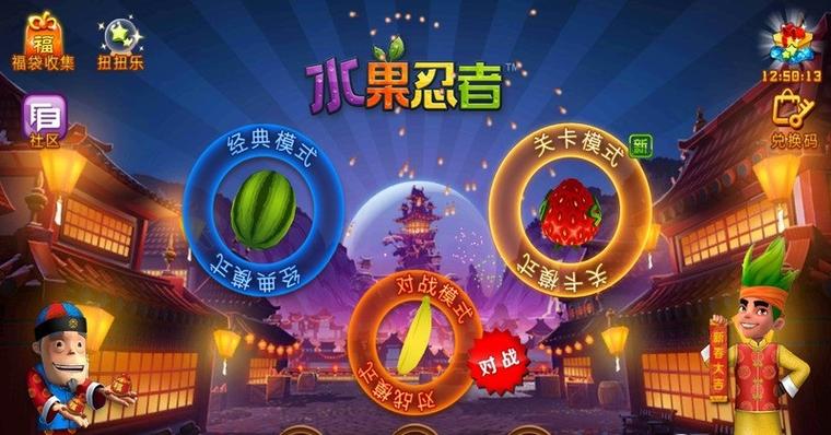 水果忍者平板怎么下载