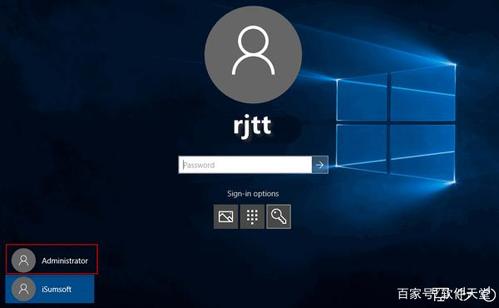 win10解除管理员阻止