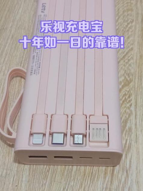 一个充电宝能用几年