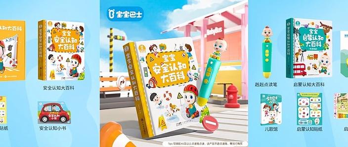 快乐启蒙是什么意思