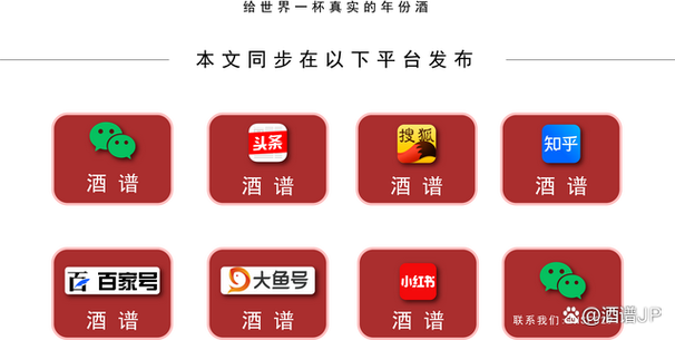 卖酒app哪个好