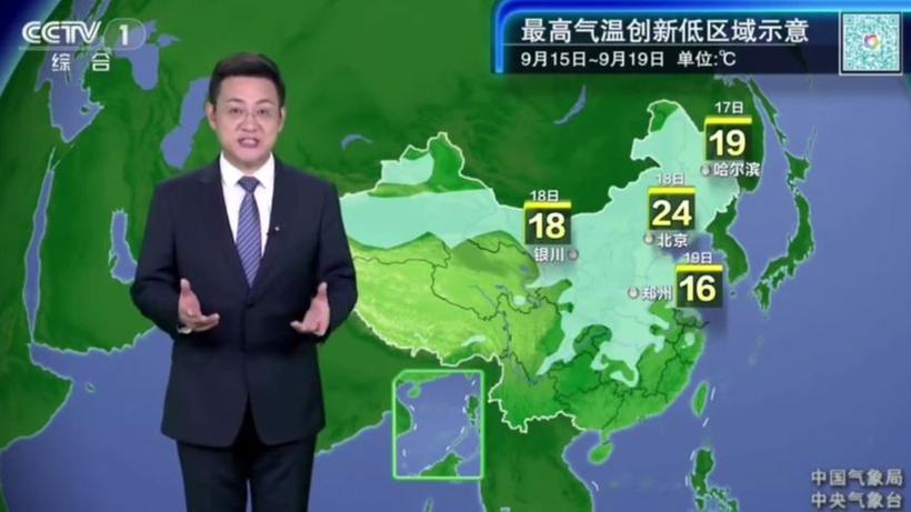全国最新天气预报视频