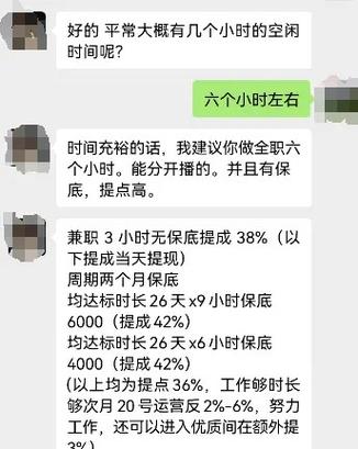 全民兼职是什么意思啊