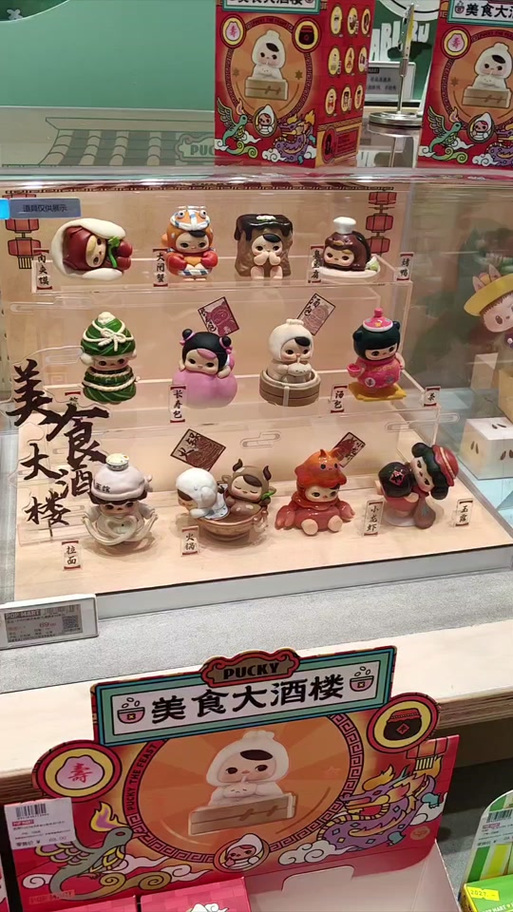 美食盲盒