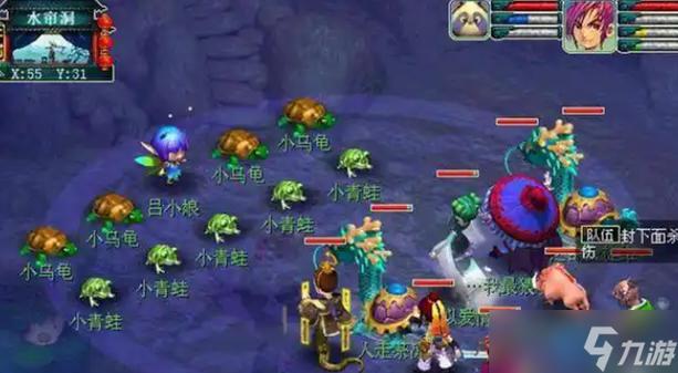 梦幻西游到哪捕捉宝宝