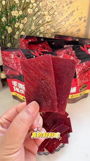 豪味来猪肉脯干净吗
