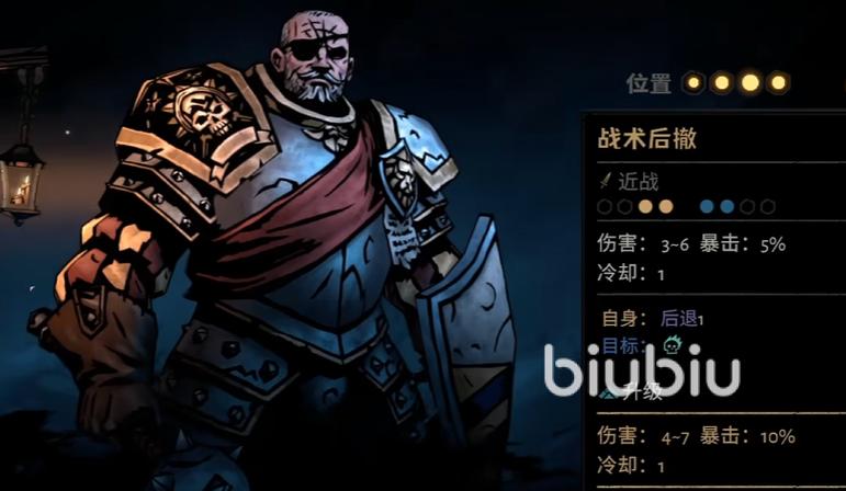 暗黑地牢2贴吧缩略图