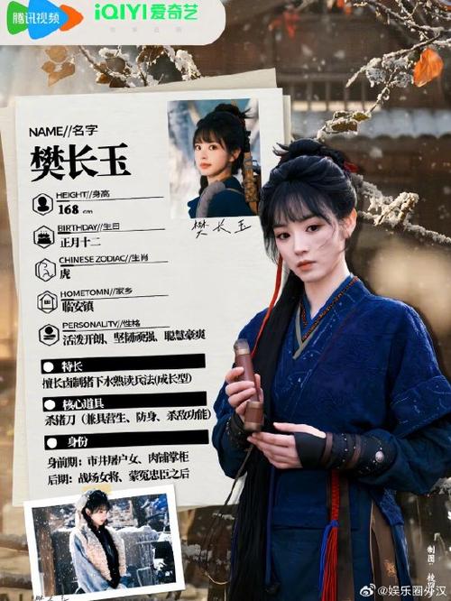田曦薇2026年的新剧