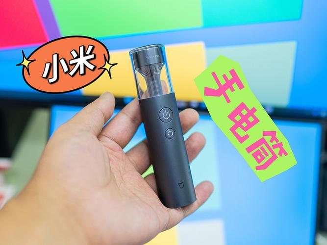 小米手电筒快捷键怎么开启