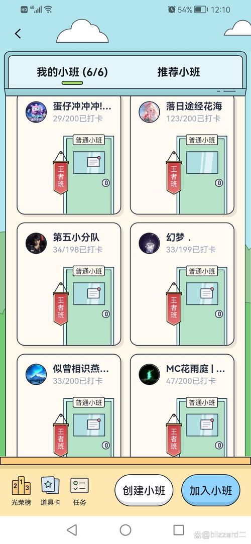 百词斩只能加入6个小班吗