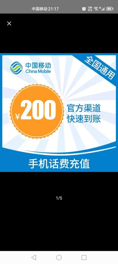 能给空号充值话费吗