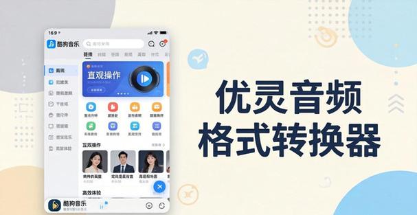 酷狗音乐能剪辑铃声吗缩略图
