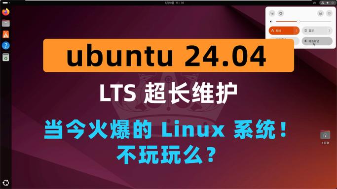 Ubuntu安装软件中心