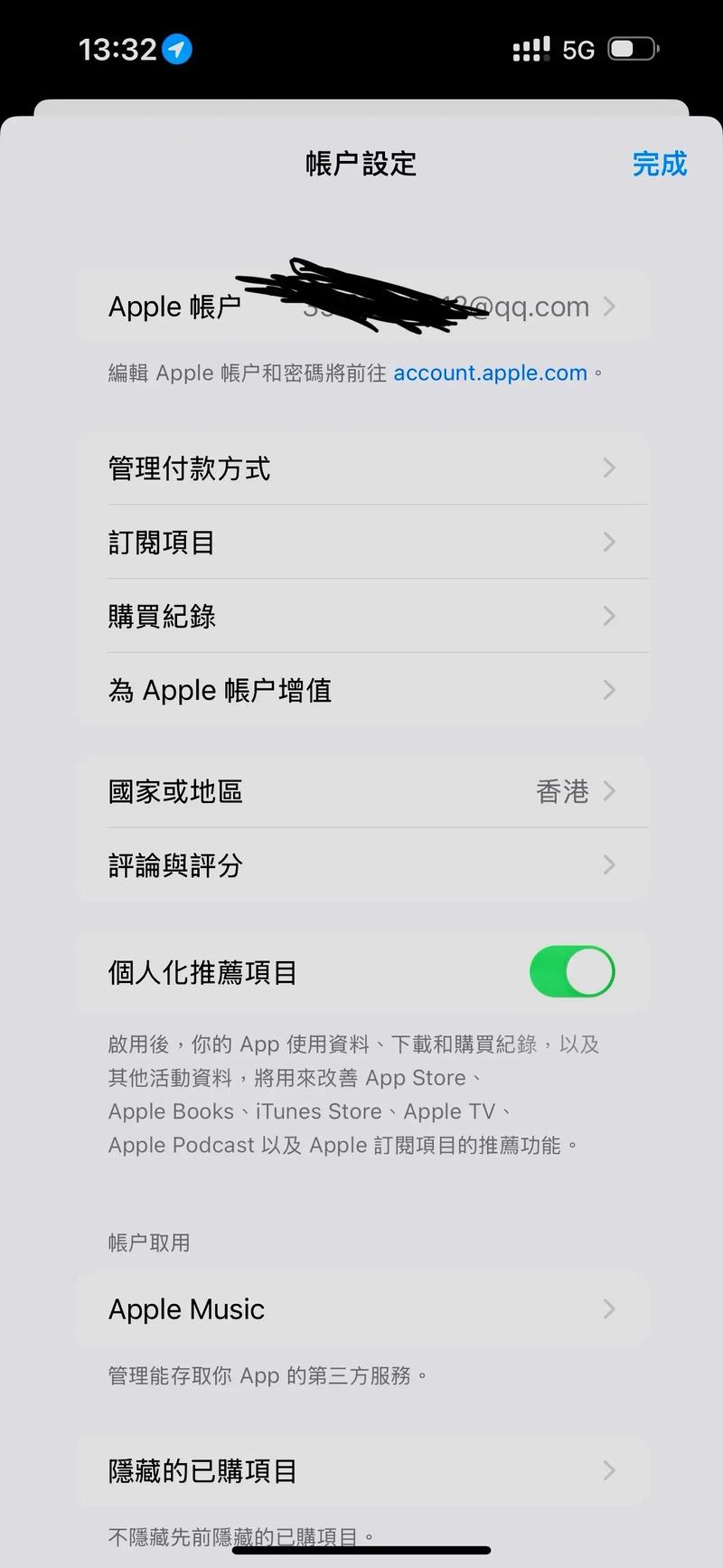 OPPO游戏账号怎么转移到苹果