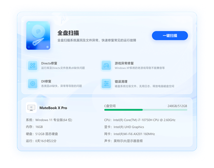 平板老是闪退怎么办苹果缩略图