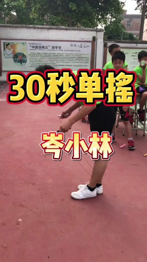 一小时能跳绳多少下
