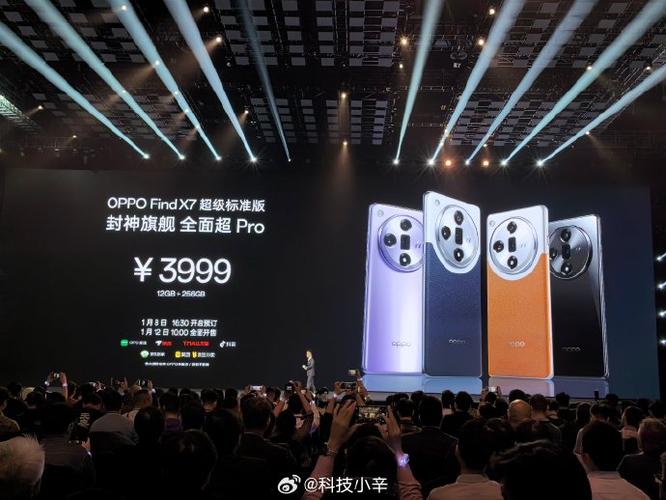 oppo手机findx7多少钱